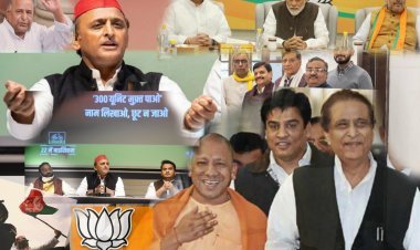 क्या आजम के बिना नही सजेगी भाजपा की चुनावी बिसात , जानिए आज़म खान की जमानत पर बड़ी अपडेट