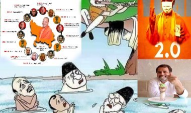 बीजेपी ने कैसे बचाई कांग्रेस की इज्जत , जानकर हैरान हो सकते हैं आप