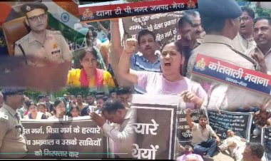 मेरठ पुलिस का गजब कानून , यहां न्याय नहीं, बस आंसू मिलते है ।