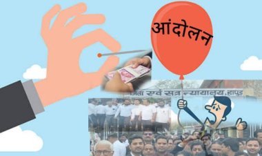 Hapur Bar News : हापुड में अधिवक्ता आंदोलन को खोखला समर्थन , काम जारी रख कमा रहे धन