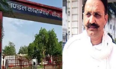 मुख्तार अंसारी की मौत के बाद बांदा जेलर को मिली धमकी कहा- तुझे तो ठोकना है