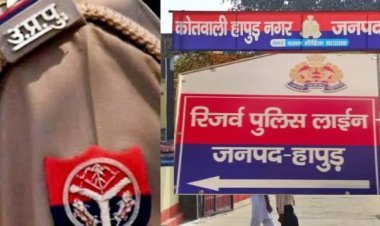 Hapur News : सीओ सिटी का ड्राइवर बन हापुड पुलिस से पुलिसकर्मी ने किया फर्जीवाड़ा, इस बार पकड़ा गया