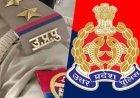 UP Police : जिंदगी के साथ भी , जिंदगी के बाद भी- ऐसी भी हैं यूपी पुलिस।