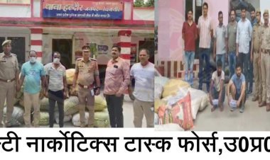 UP: 5 करोड़ की ड्रग्स के साथ 4 आरोपी गिरफतार,  किराए की गाड़ी से एनसीआर में करते थे करोड़ो की ड्रग्स की सप्लाई