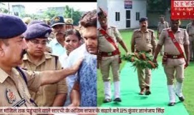 रोज मंजिल तक पहुंचाने वाले सारथी सलीम अहमद के अंतिम सफर के सहारे बने IPS कुंवर ज्ञानंजय सिंह