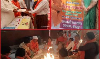 यज्ञ परंपरा द्वारा हिंदू नववर्ष का स्वागत , 11 कुण्डीय महायज्ञ संग हुआ प्रसाद वितरण