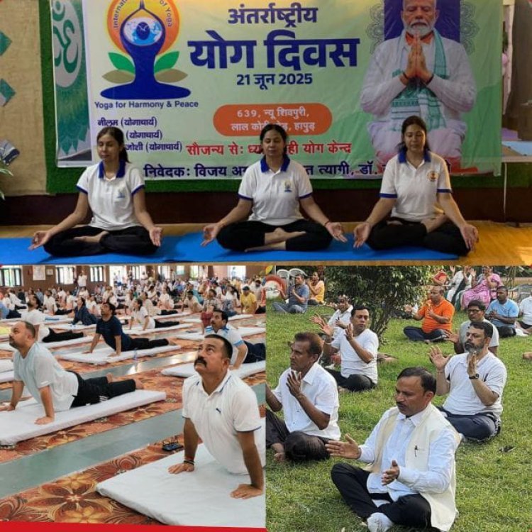 Yoga Day - आमों-खास देश के हर वर्ग ने मनाया 11वां अंतर्राष्ट्रीय योग दिवस