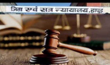 न्यायालय से मौत के 3 महीने बाद मिला हापुड़ की मासूम को इंसाफ , हैवानियत की शिकार हुई नाबालिक मासूम