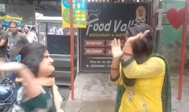 Girlfriend संग रेस्टोरेंट में प्यार की खिचड़ी पका रहा था पति, मौके पर पहुंची पत्नी और फिर दे दनादन , हुआ High Voltage Drama