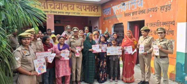 Hapur News : शक्ति पूजन के दिवस पर मिशन शक्ति के तहत किया जागरूक