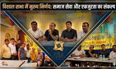 हापुड़ में सजेगी भव्य रासलीला: श्री राधा छटी महोत्सव पर वृंदावन के कलाकार बिखेरेंगे दिव्यता